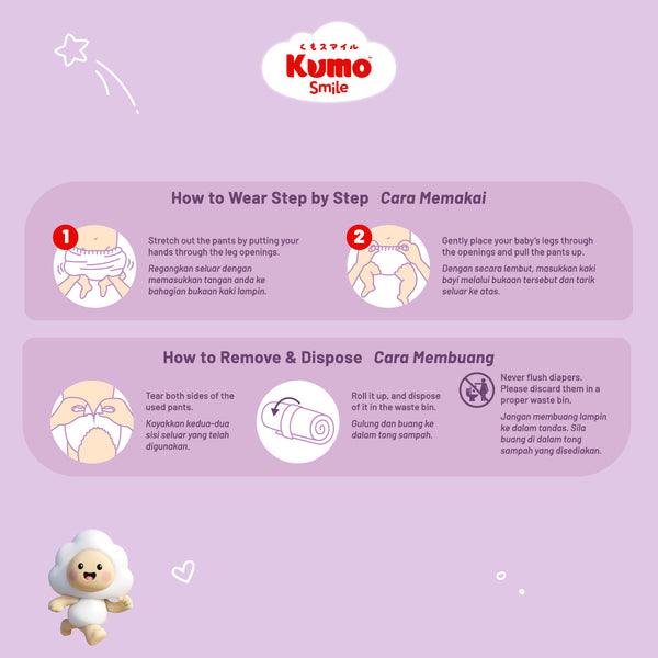 KUMO Smile Tape Jumbo Pack
